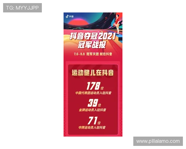 博鱼体育平台优惠不断升级助力玩家尽享高额返利体验