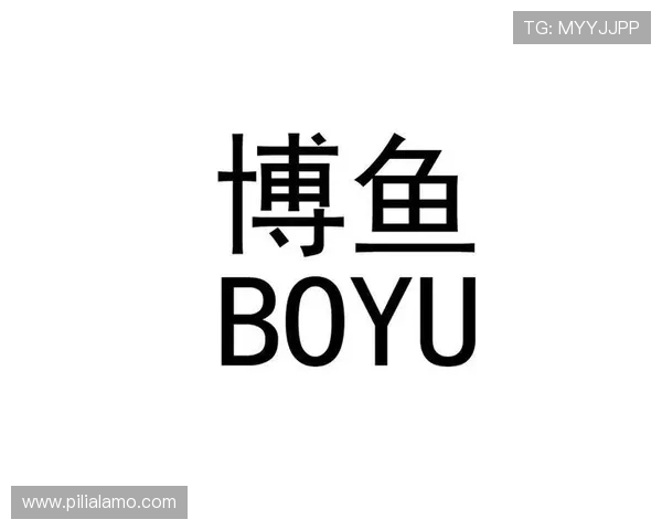 博鱼官方网址下载安装步骤详尽指南教你轻松完成注册登录