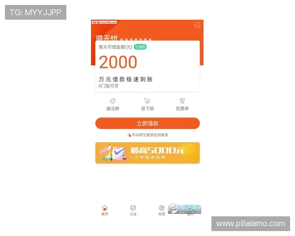 开元体育官网app——先进的支付系统保障你的每一次投注安全无忧